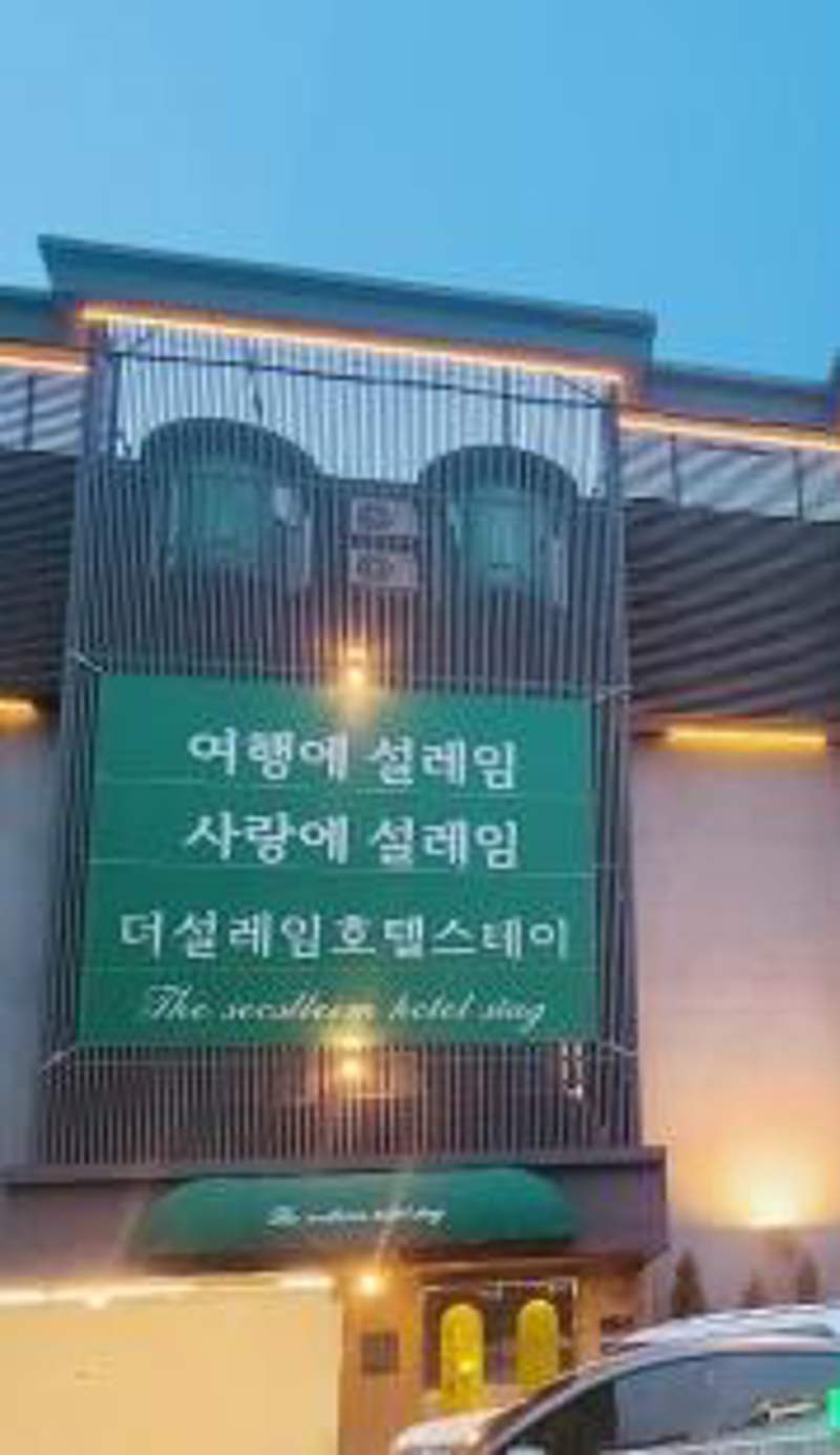 Songdo The Seoleim Hotel Stay