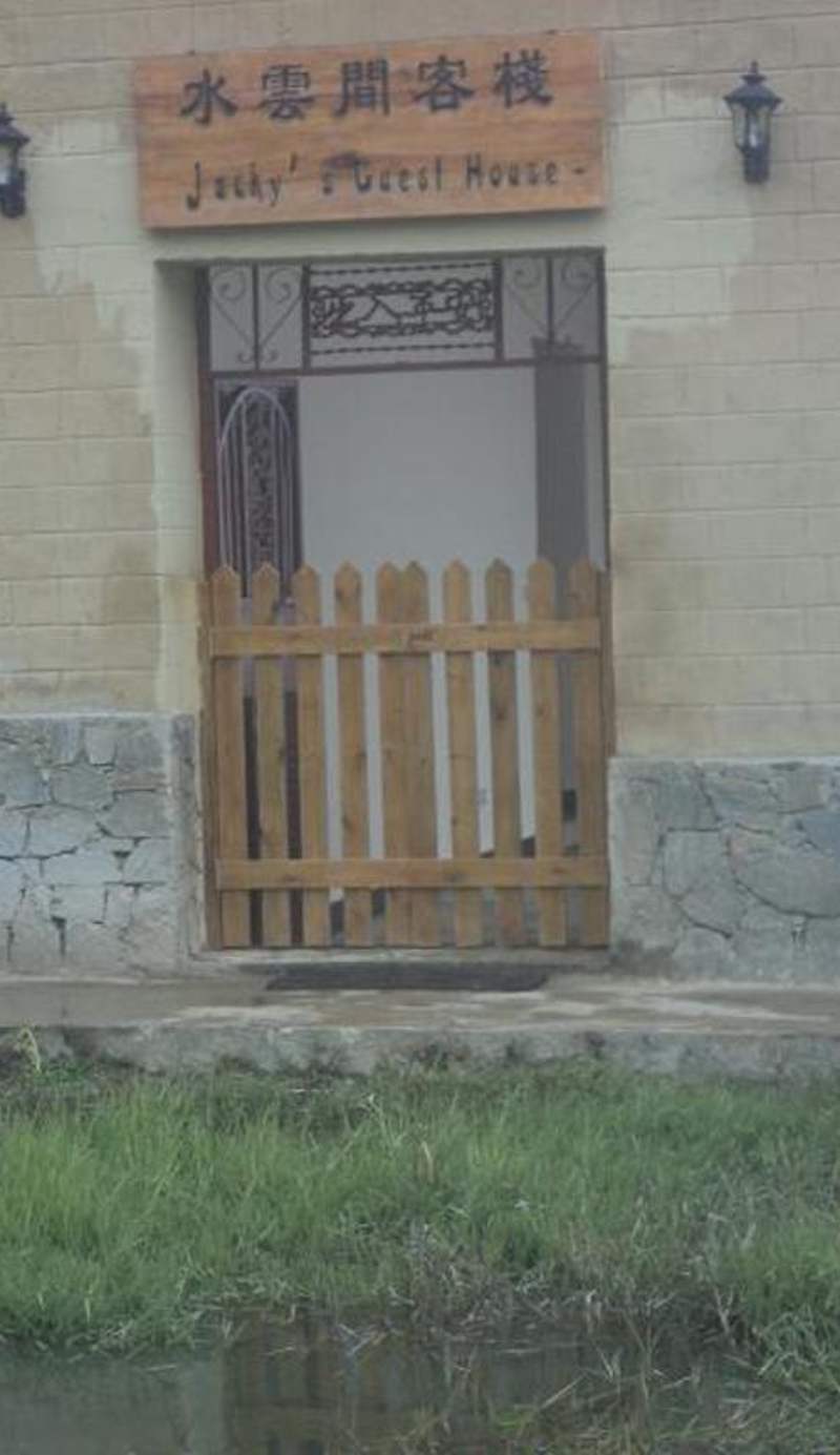 Jacky's Guest House