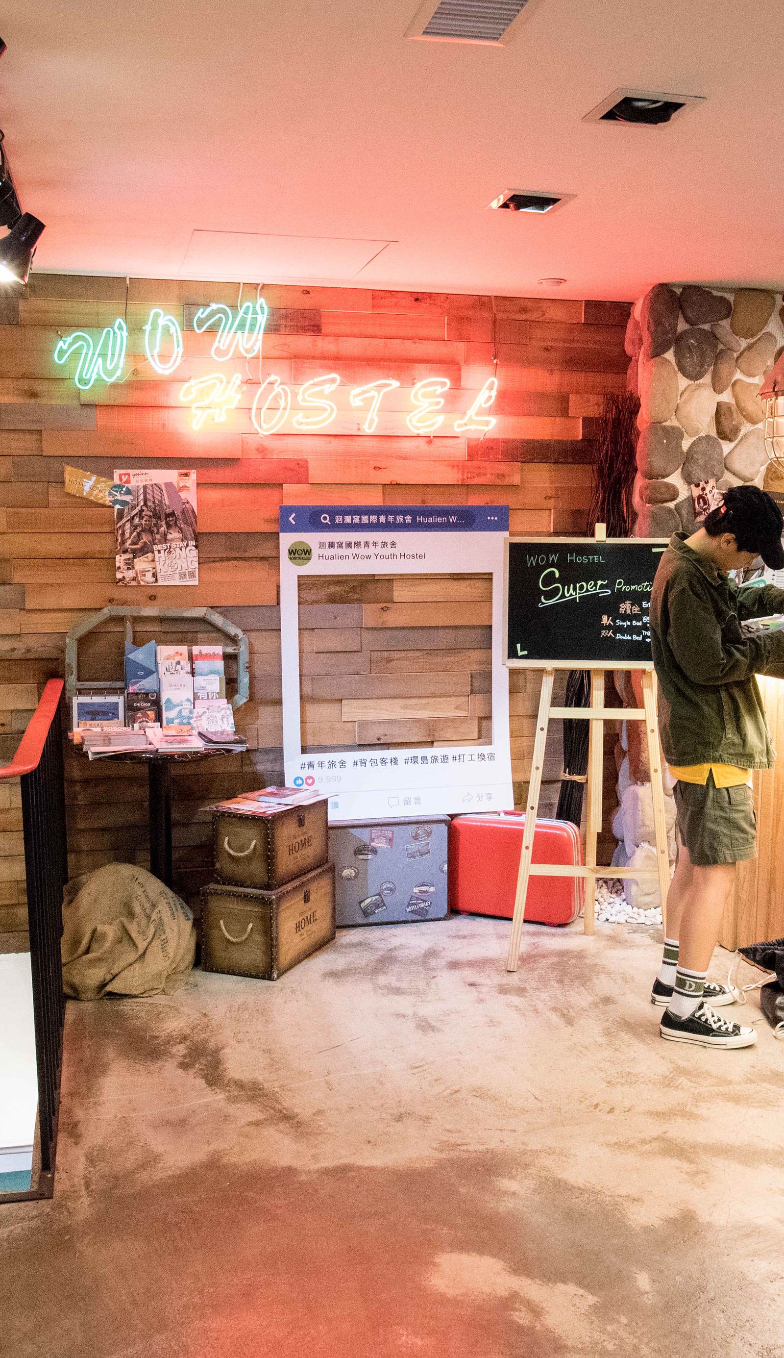 Hualien Wow Hostel