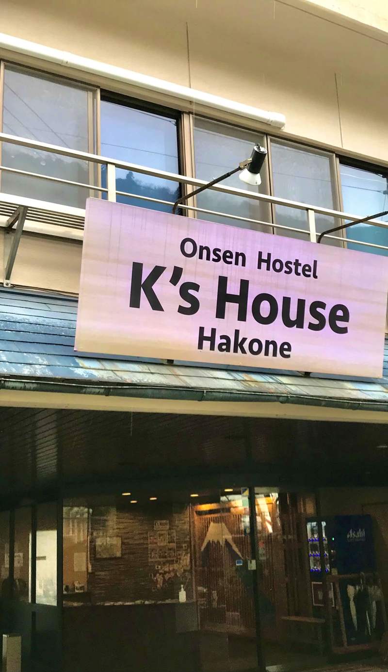 K's House Hakone