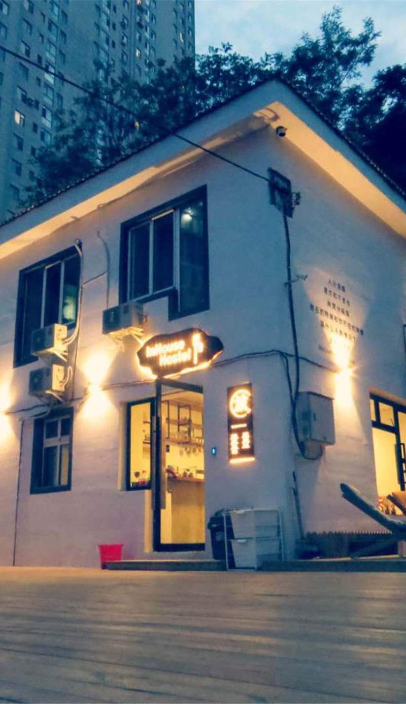 Dalian InHouse Hostel