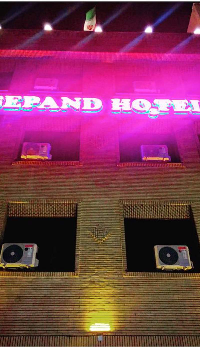 Sepand Hostel