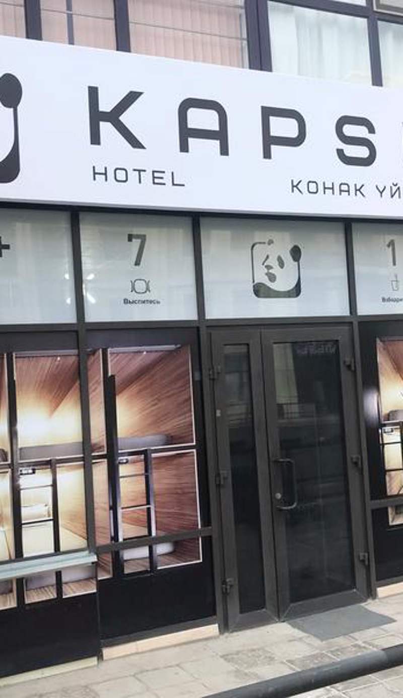 Kapsula Hotel