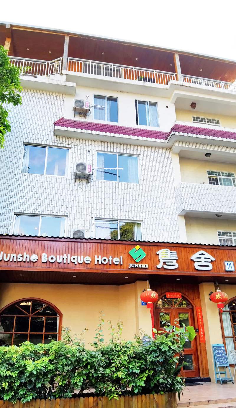 Junshe Boutique Hostel