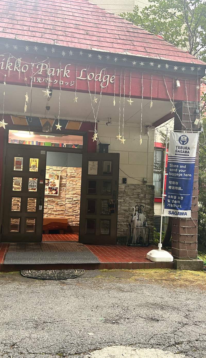 Nikko Park Lodge