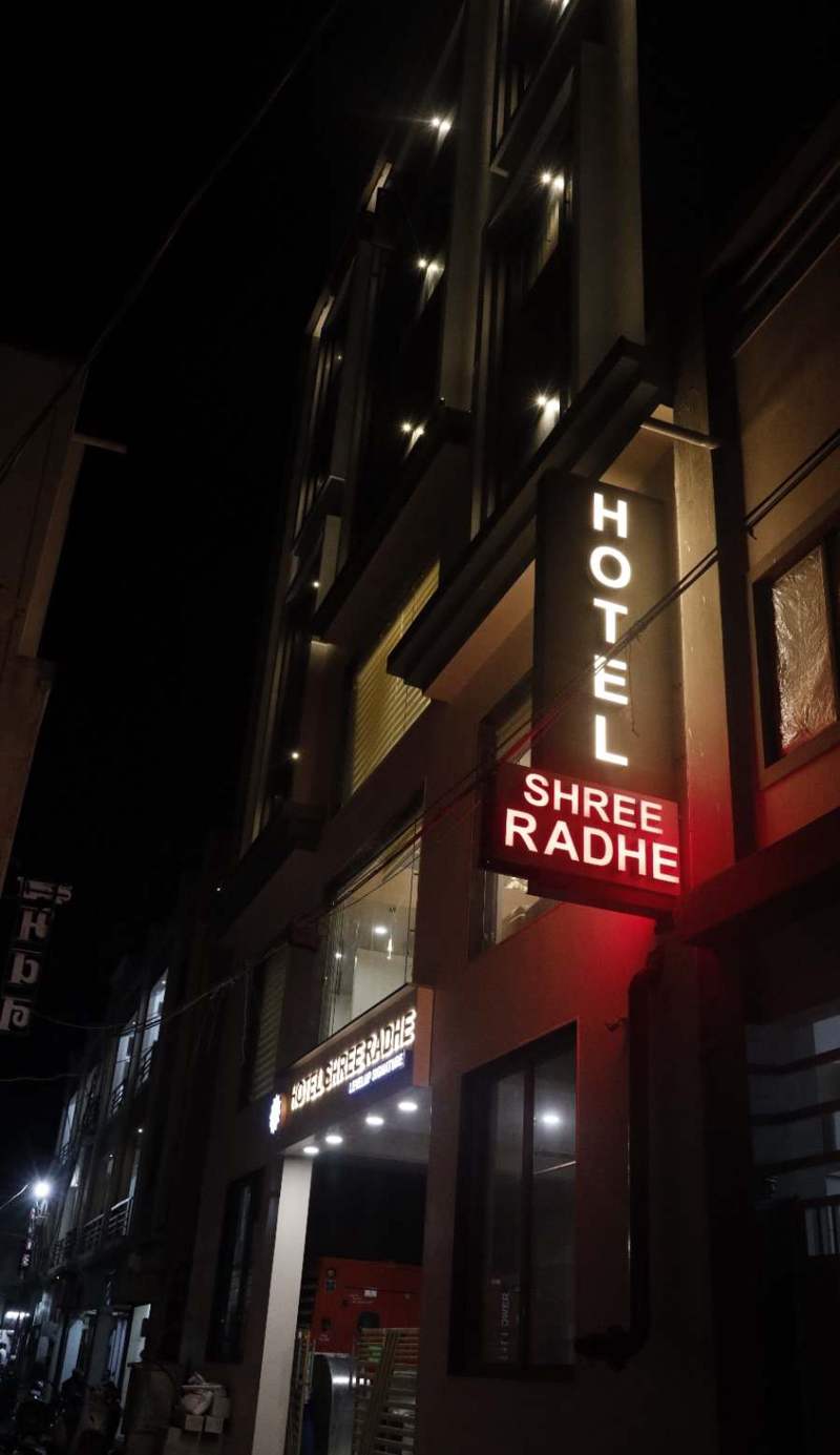 Hotel Shri Radhey