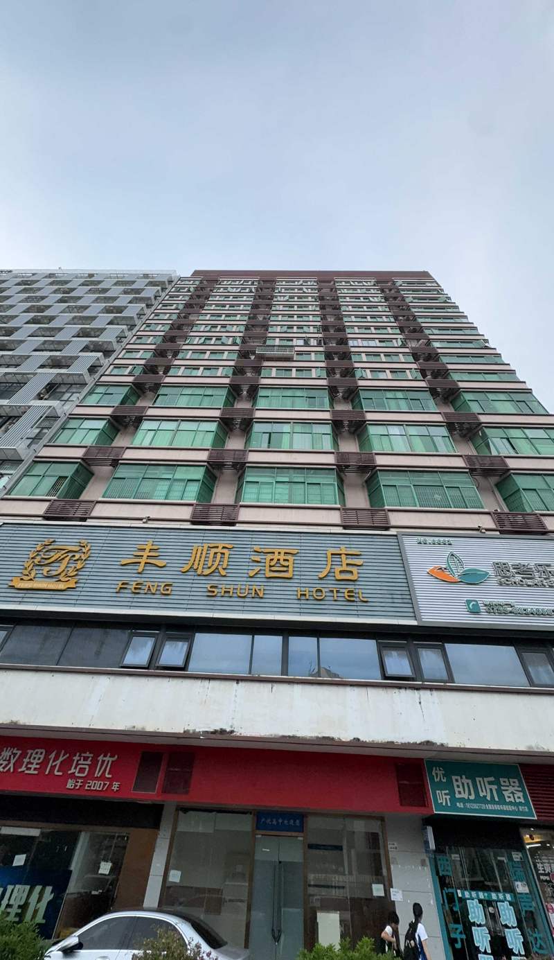 Discovery Hostel Shenzhen