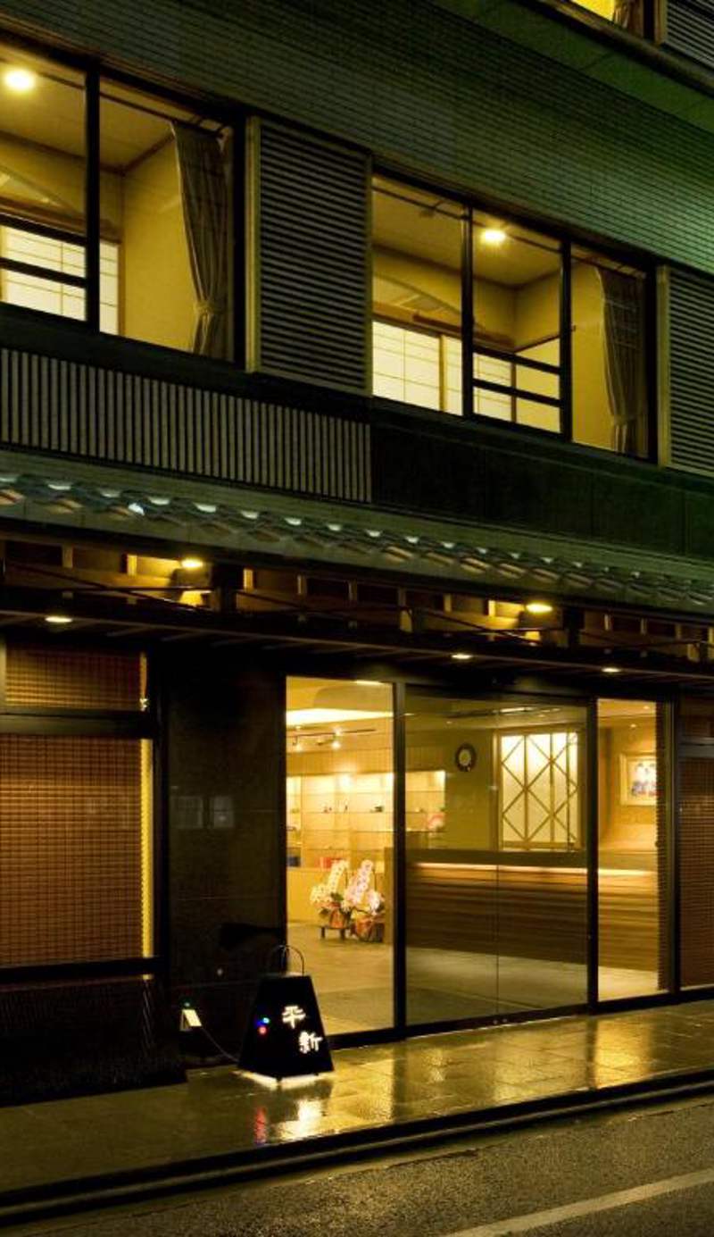 Ryokan Hirashin