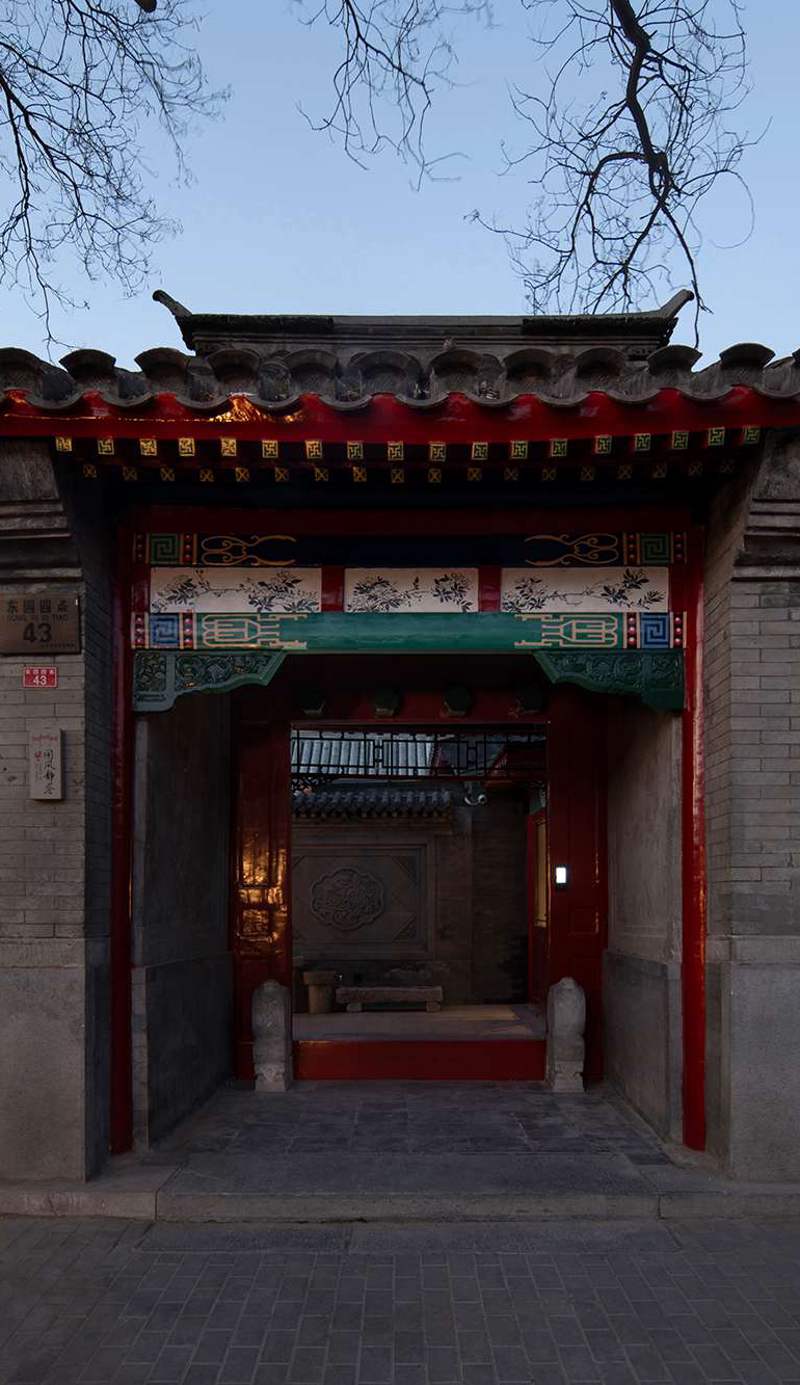 Hutong Mòlì Hotel