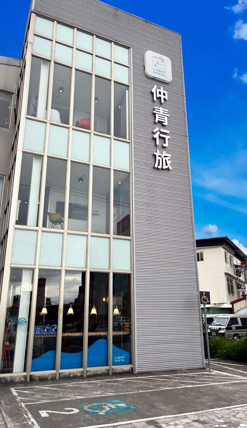 Light Hostel Hualien