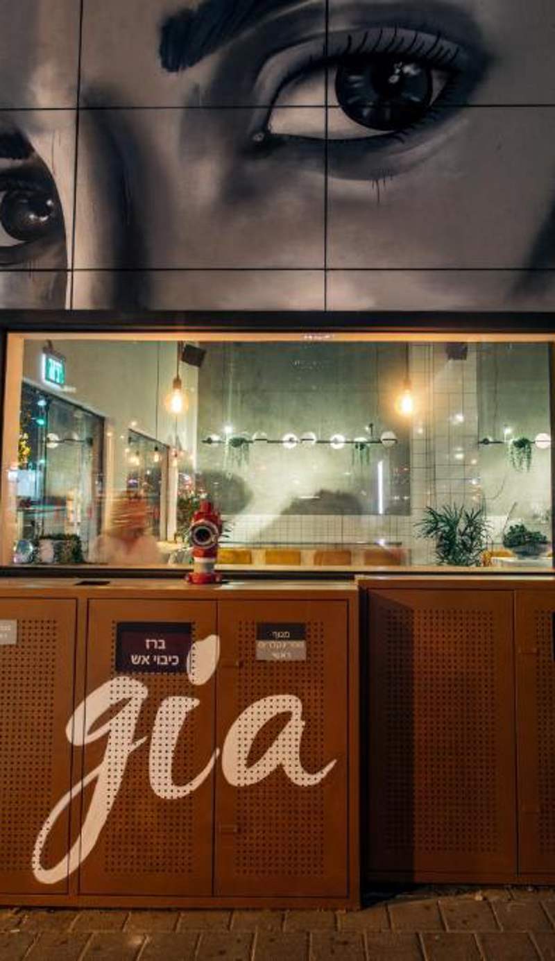 Gia Home