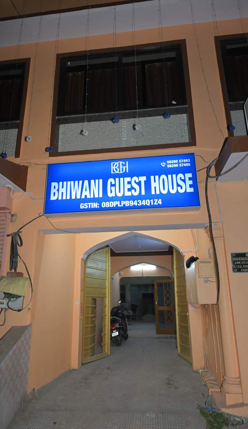 Bhiwani Guest House