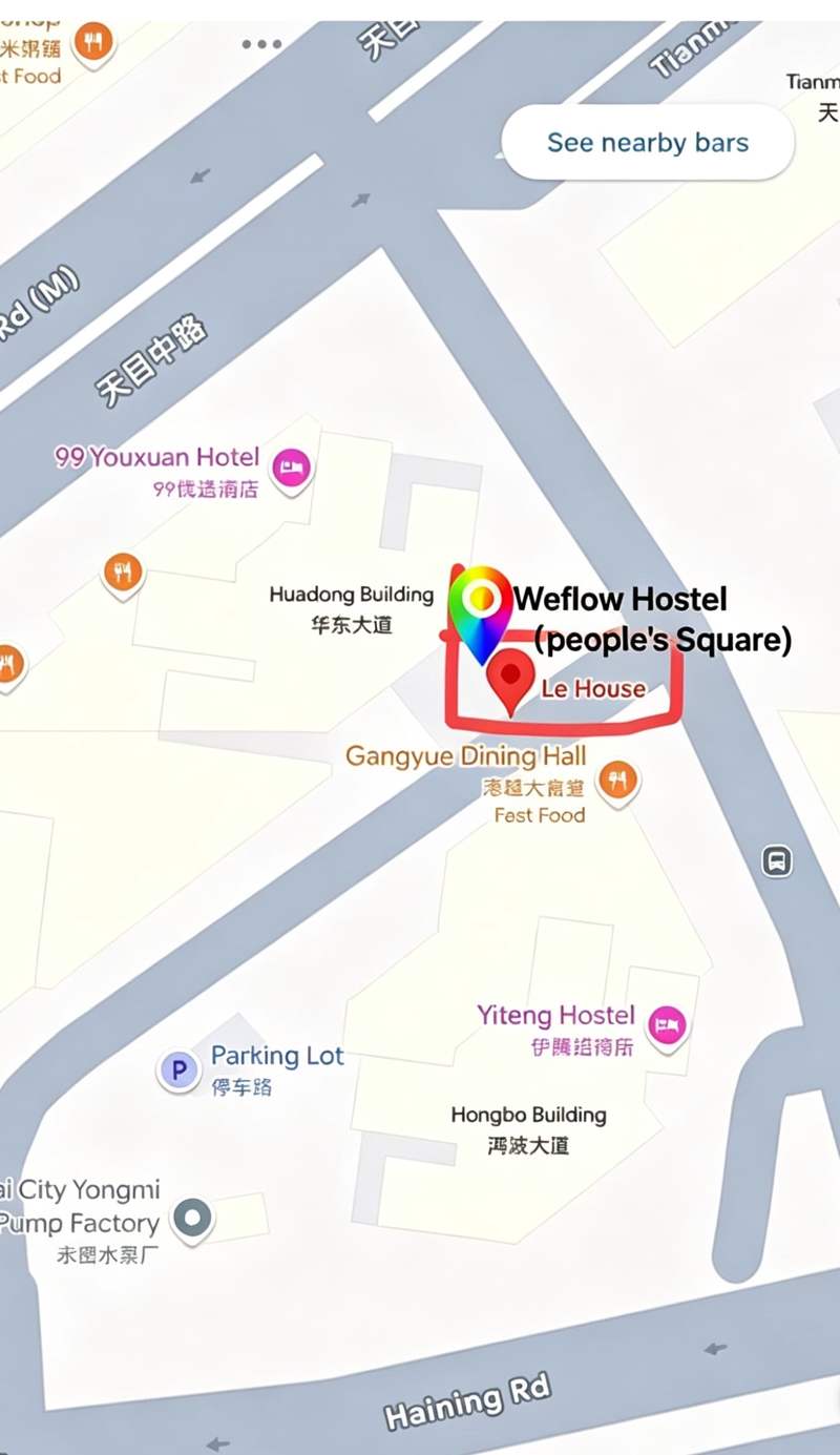 WeFlow Hostel(Shanghai People's Square)