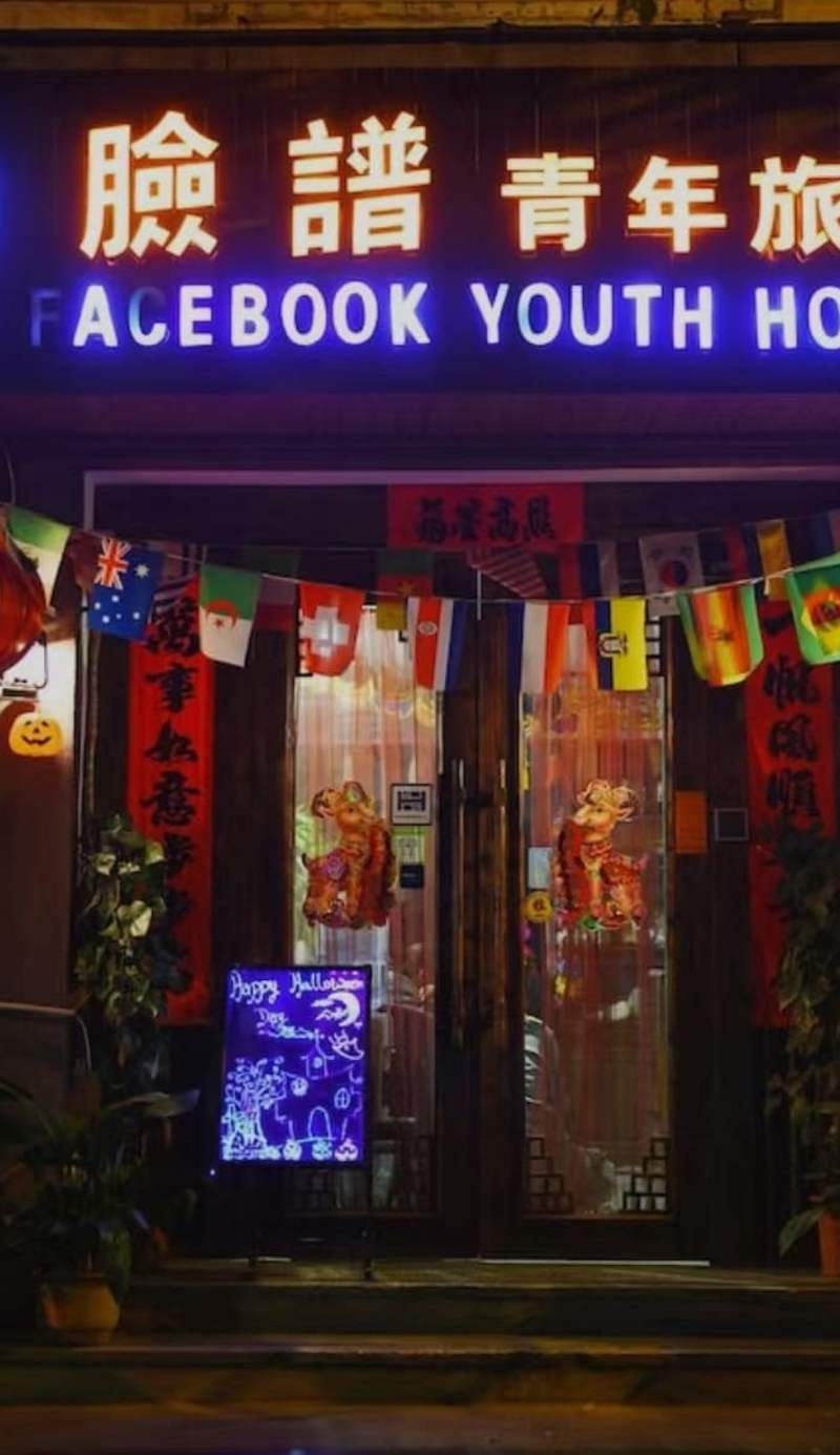 Face Book Youth Hostel