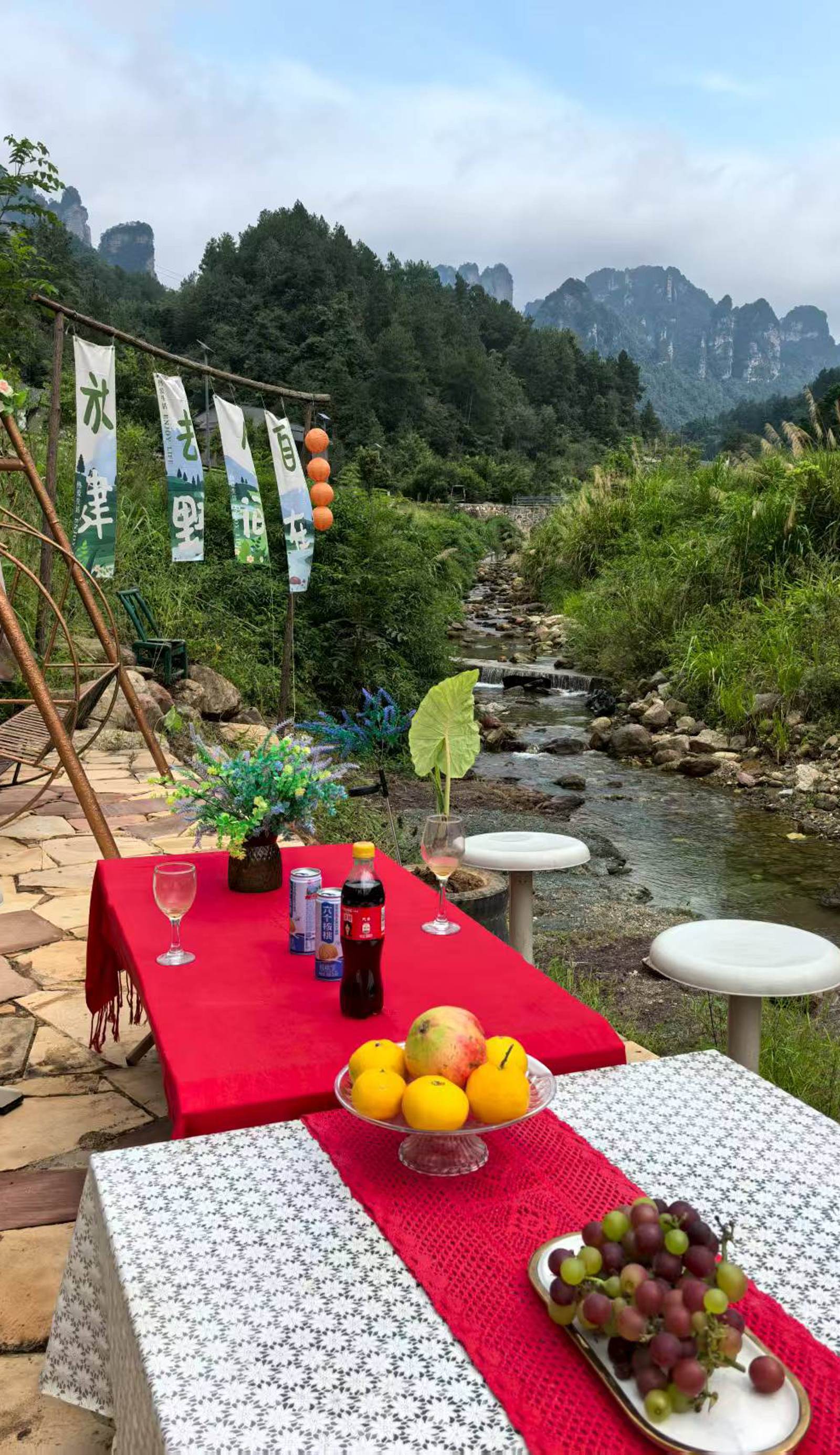 Xiangzi Creek