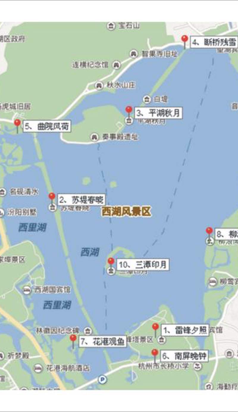 Memory Travel Hotel (West Lake)