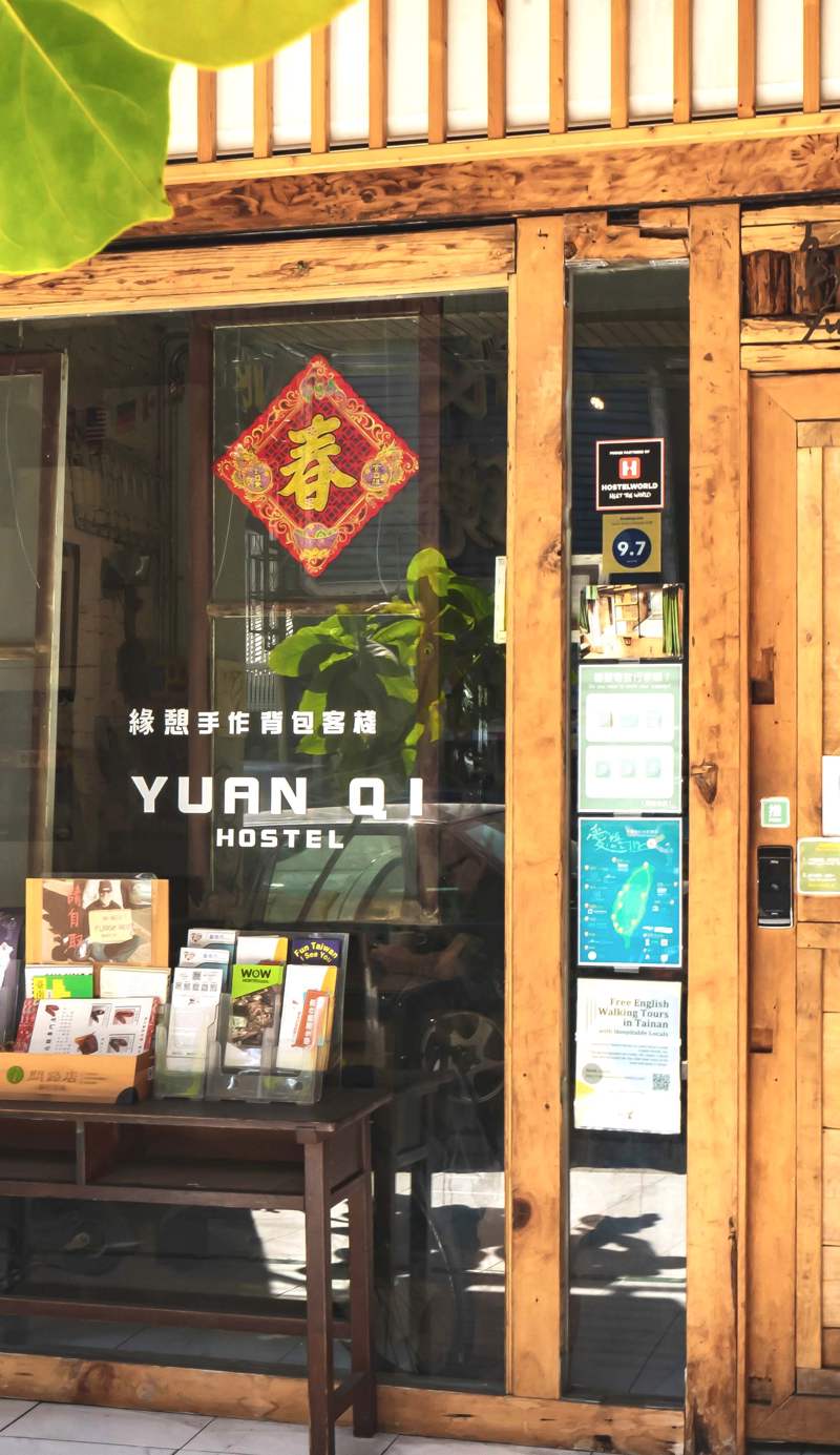 Fuqi Hostel - Yuanqi