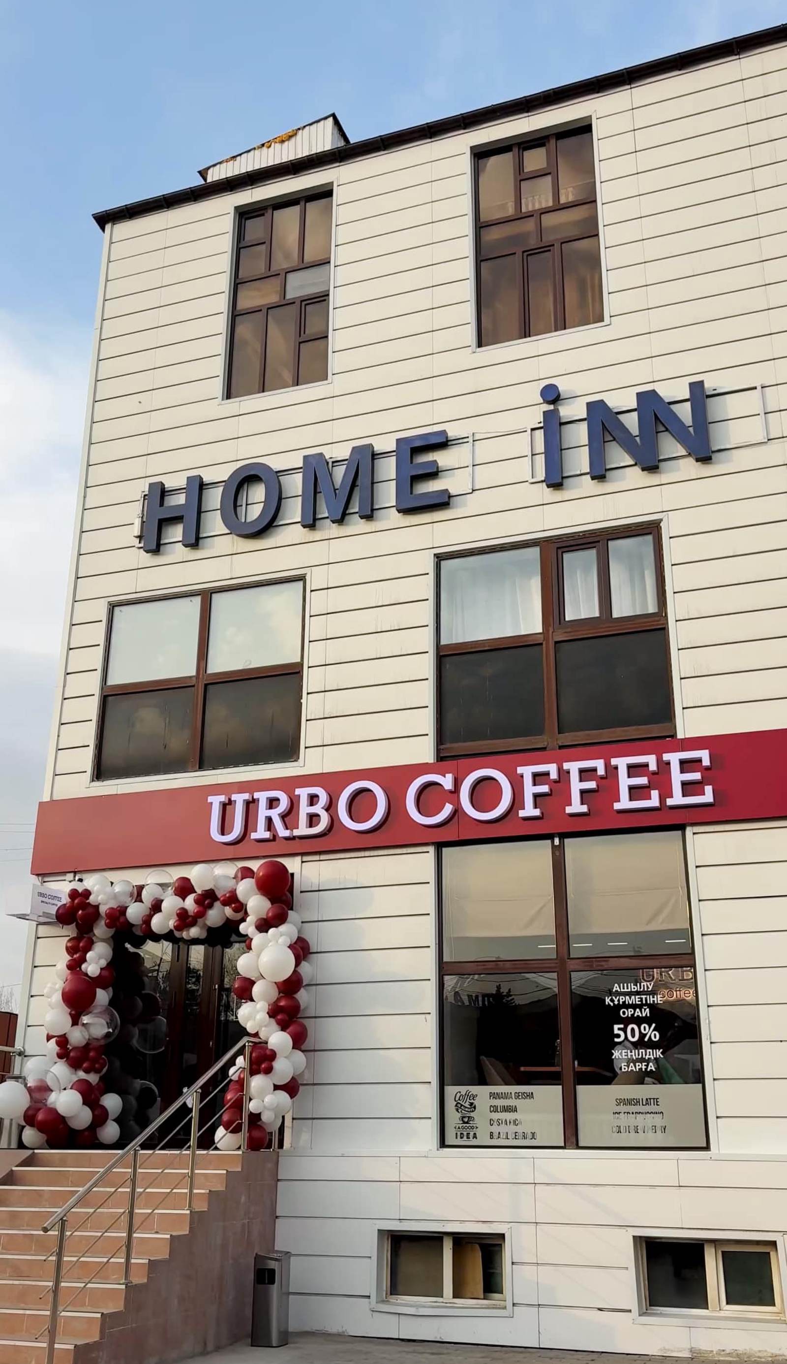 Home Inn Hotel