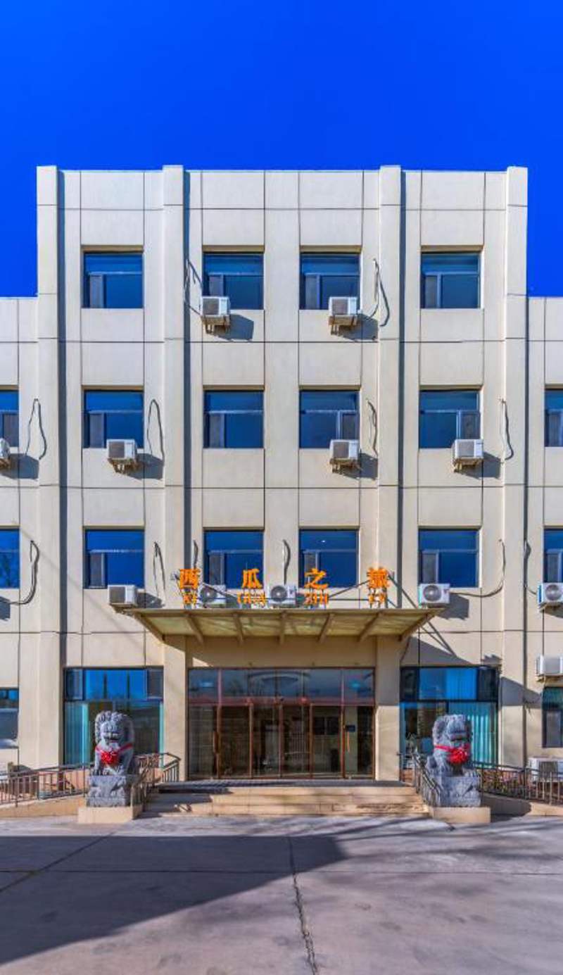 Beijing Watermelon Journey Hotel - Daxing Airport
