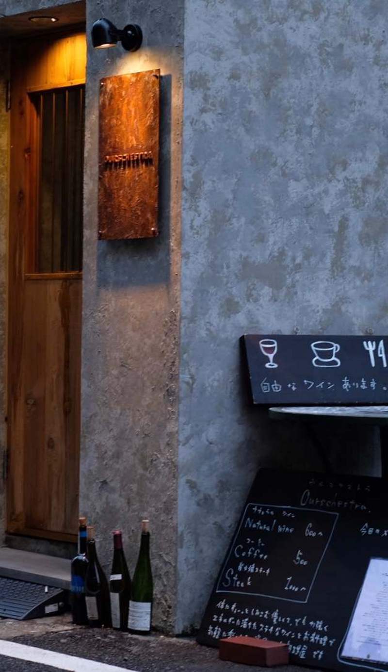 BEPPU HOSTEL ＆ CAFE OURSCHESTRA