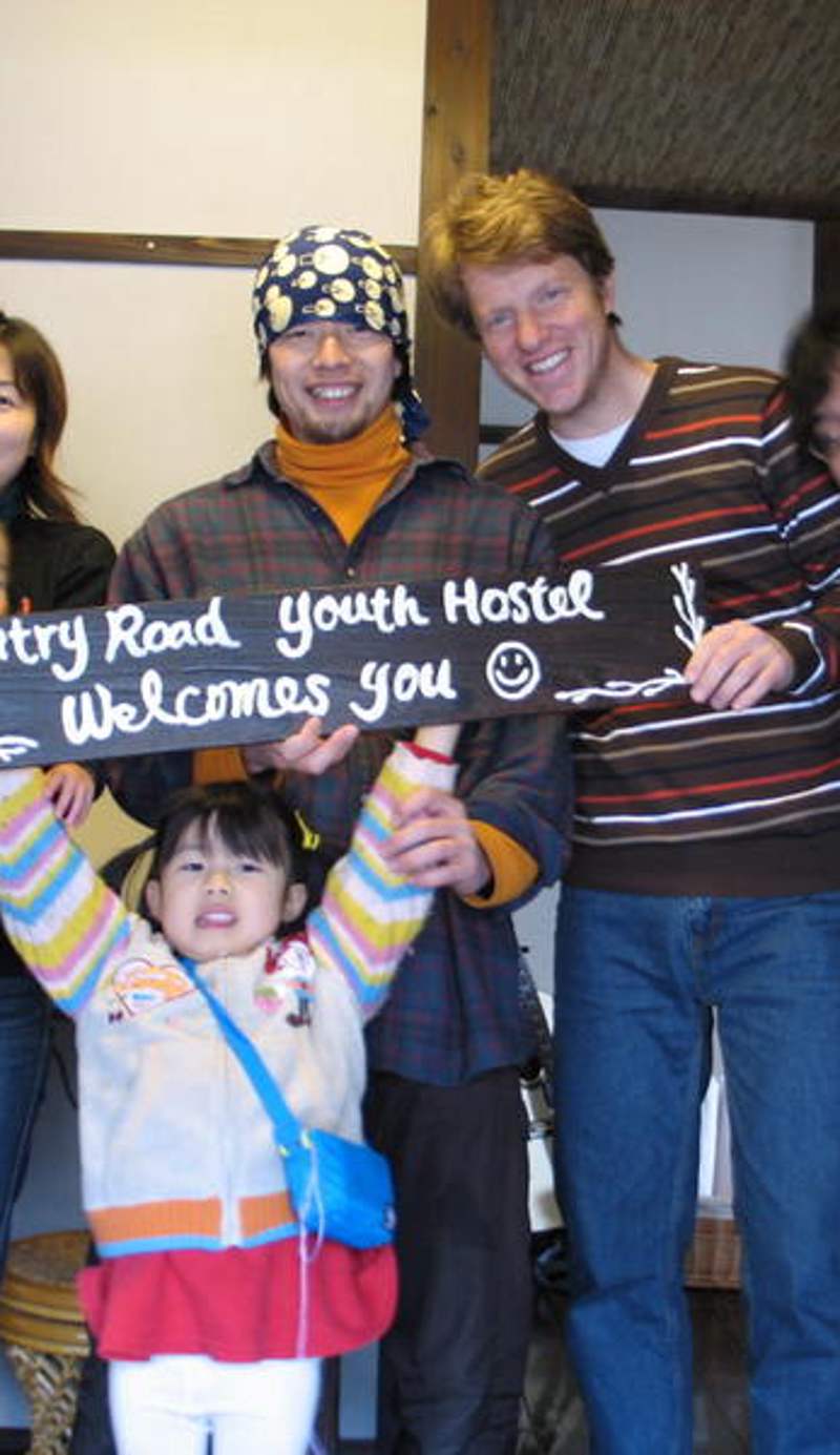 Yufuin Country Road Youth Hostel