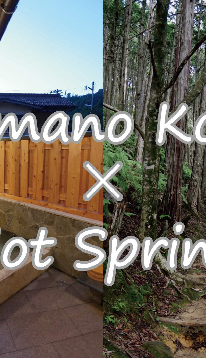 J-Hoppers Kumano Yunomine Guesthouse