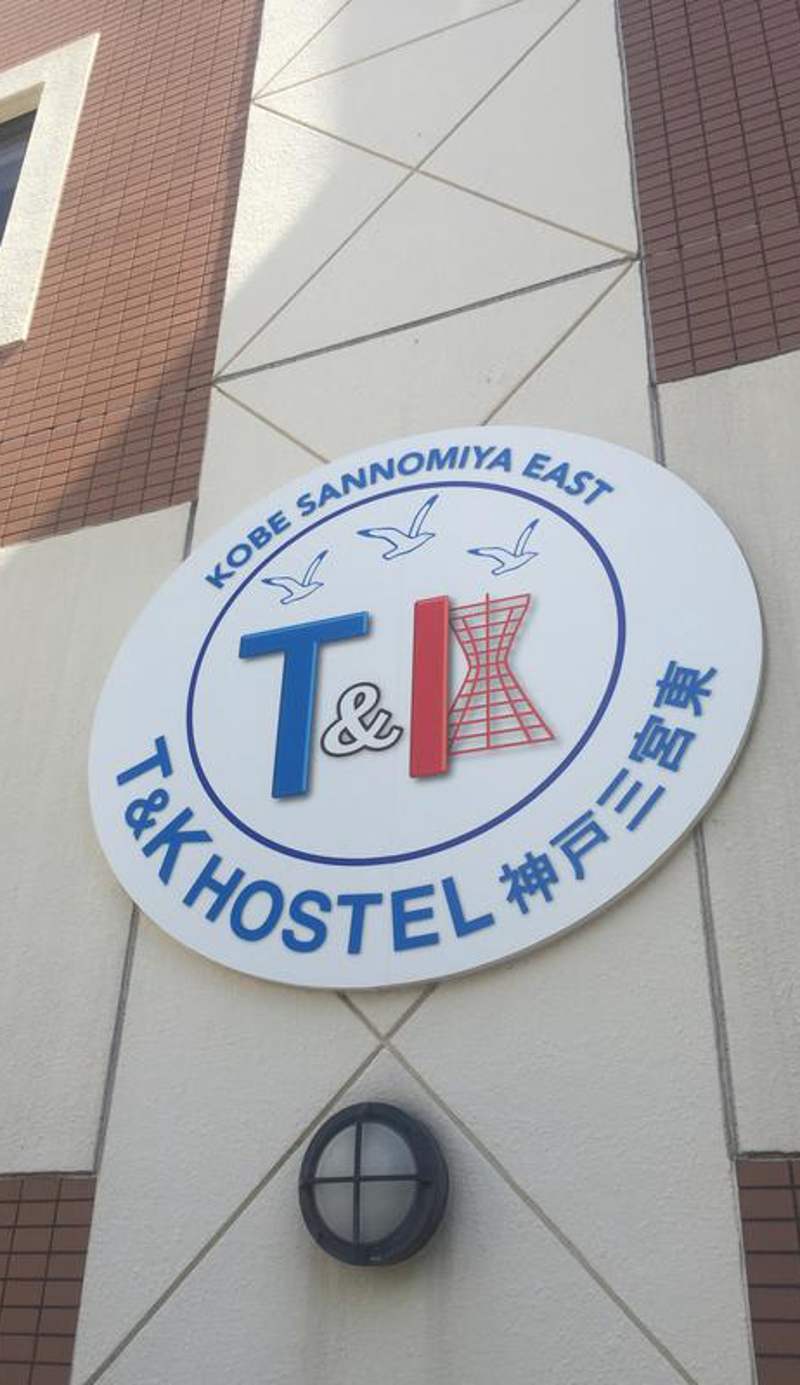 T＆K Hostel Kobe Sannomiya East