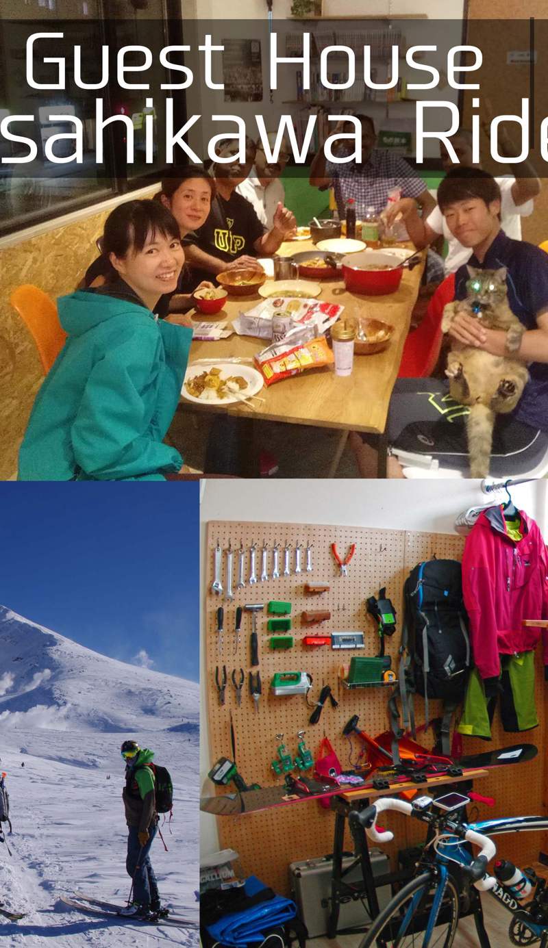 Guesthouse Asahikawa Ride