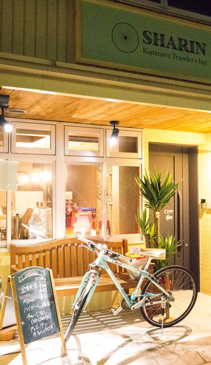 SHARIN Kanazawa Traveler's Inn