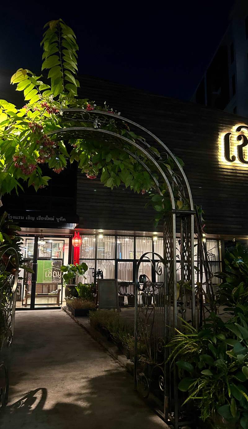 Chern Chiangmai Boutique