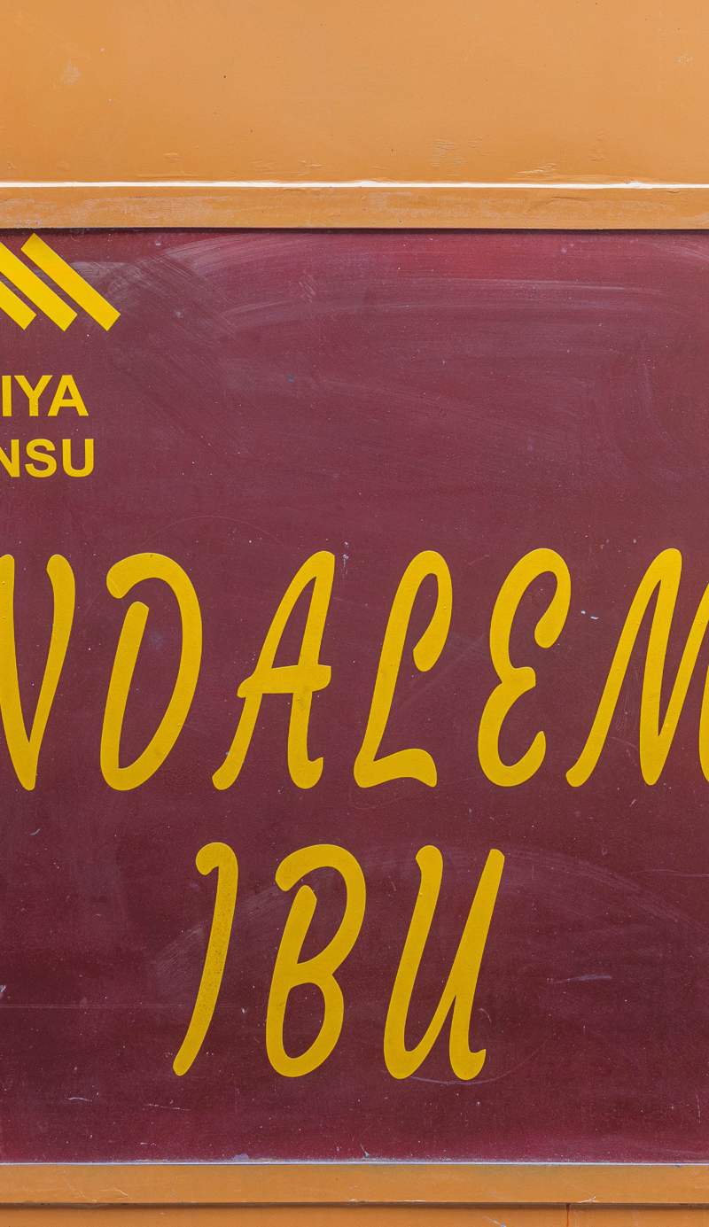 GRIYA BANSU : Ndalem Ibu