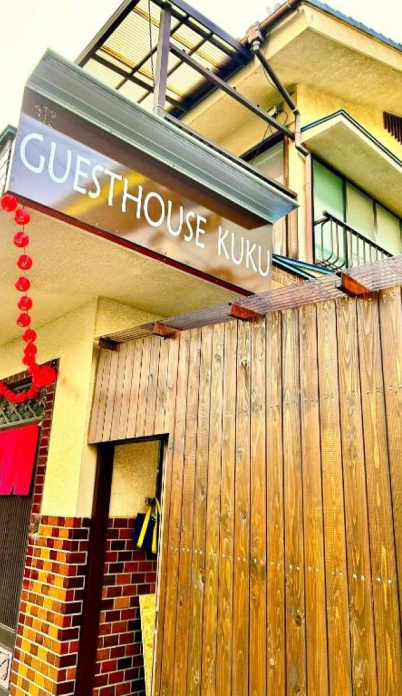 Guesthouse Kuku Kawagoe