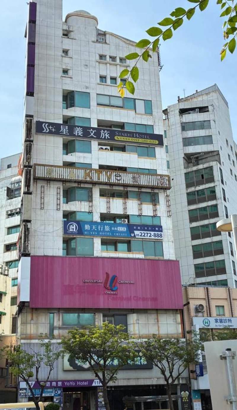 Xingyi Hotel