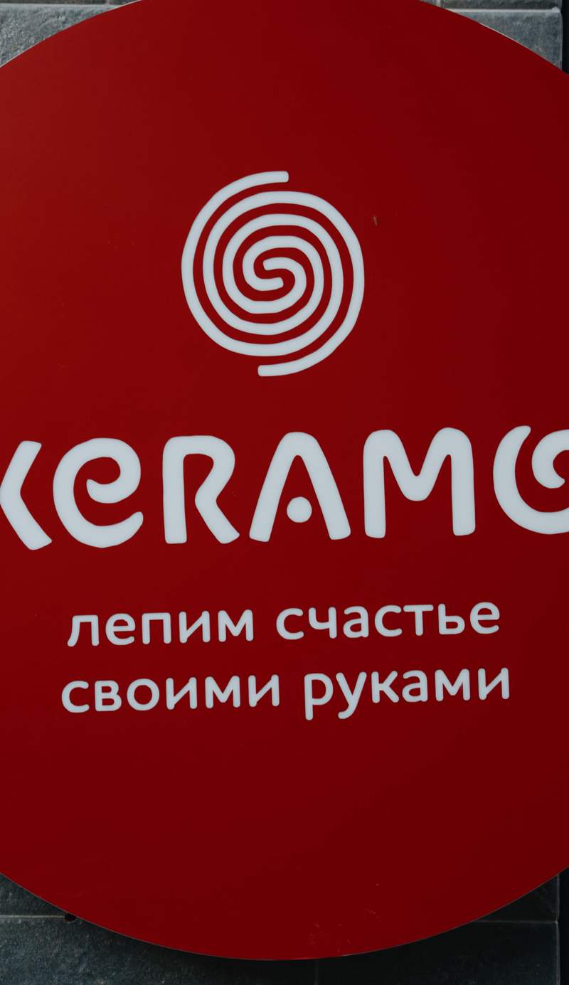 Skeramos Boutique Art Hotel