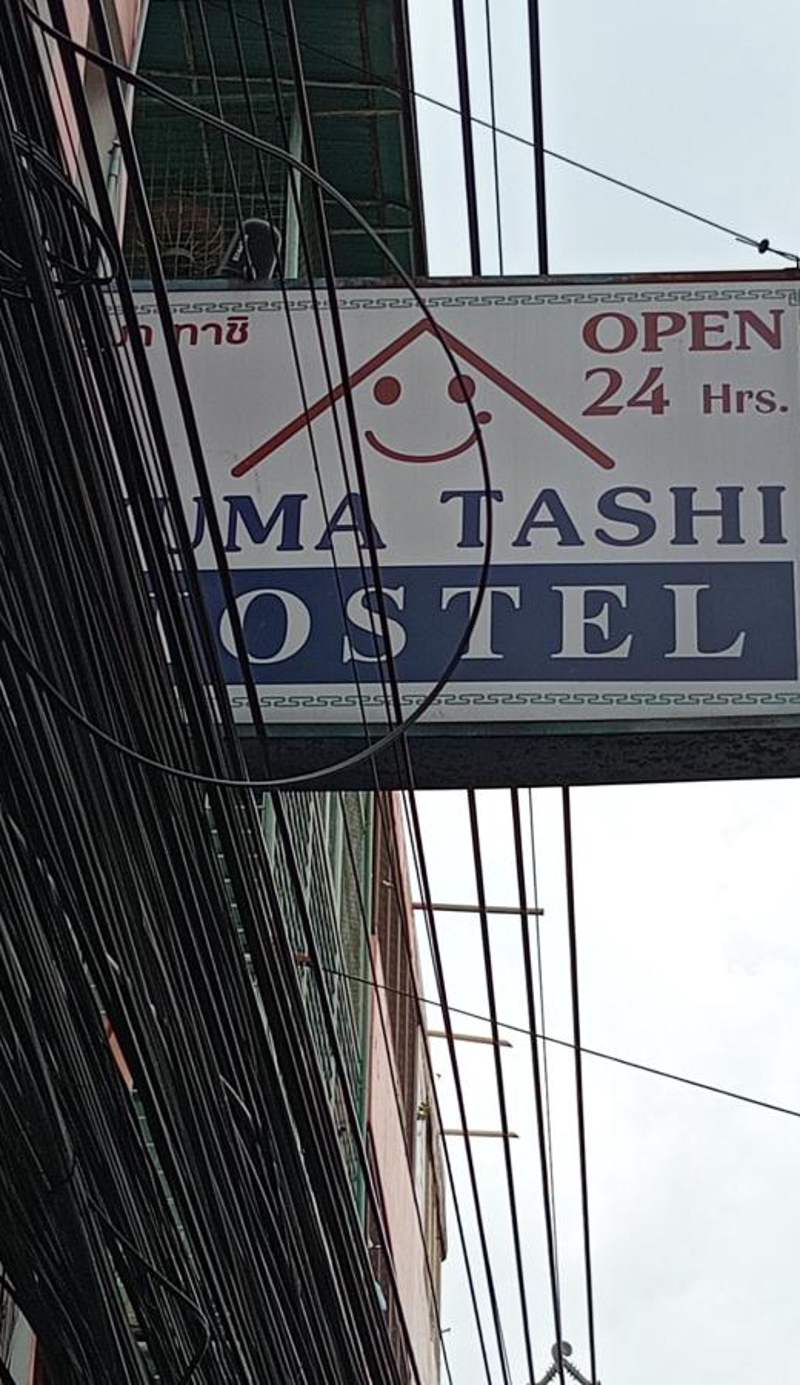 Yuma Tashi Hostel