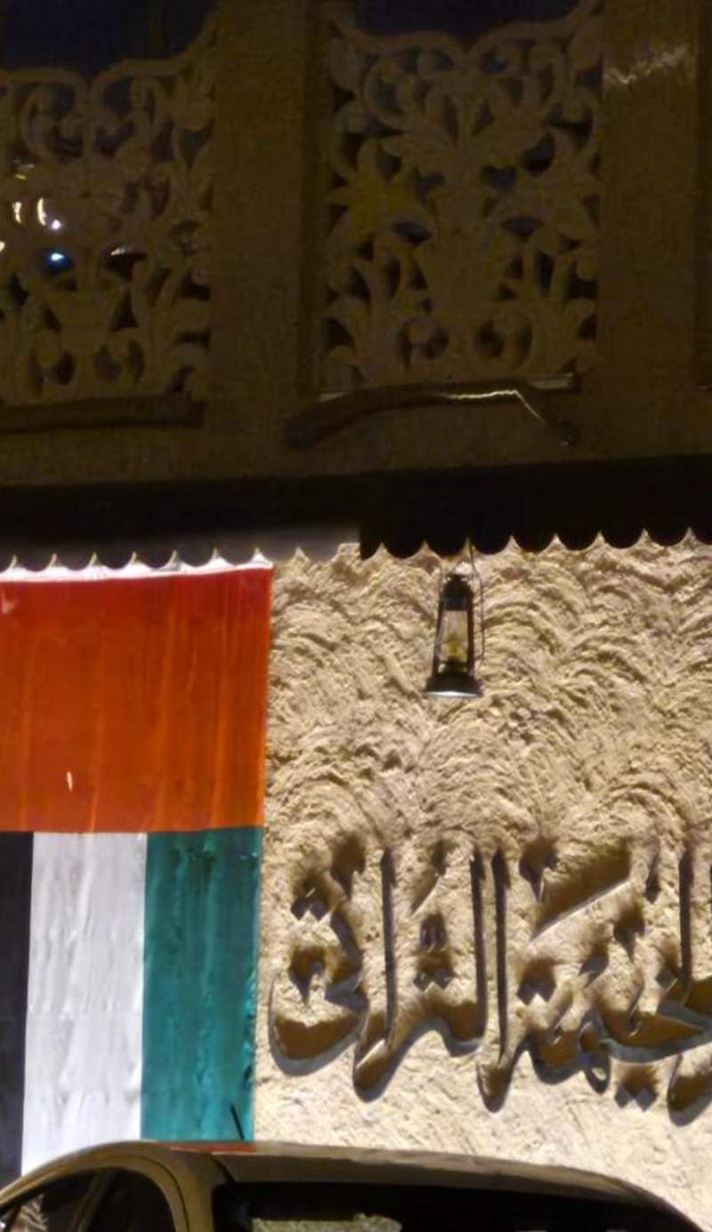 Arabian Courtyard Hotel & Spa
