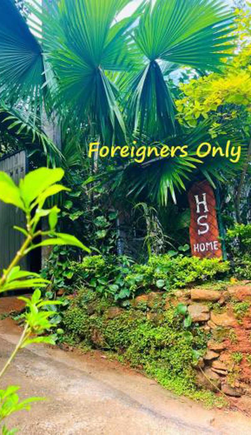 H S Home Stay