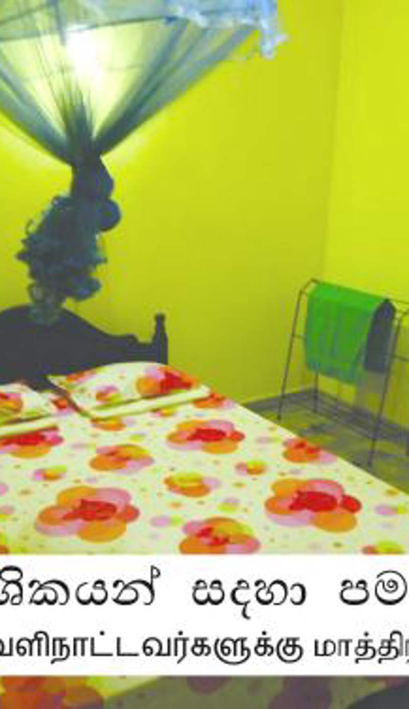 Candy Home