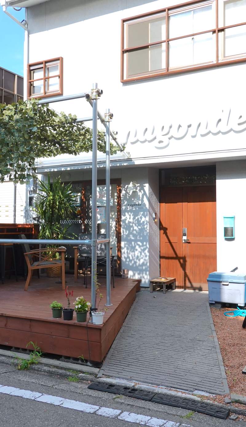 Guesthouse Nagonde