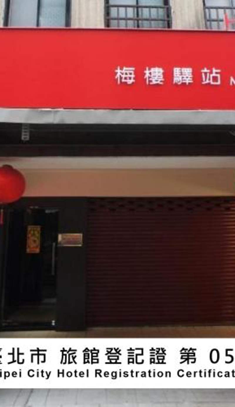 Main Inn Taipei