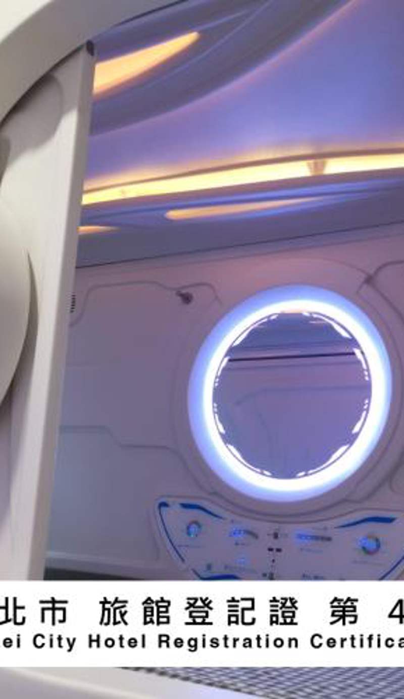 橙舍太空艙 TW Capsule Hostel