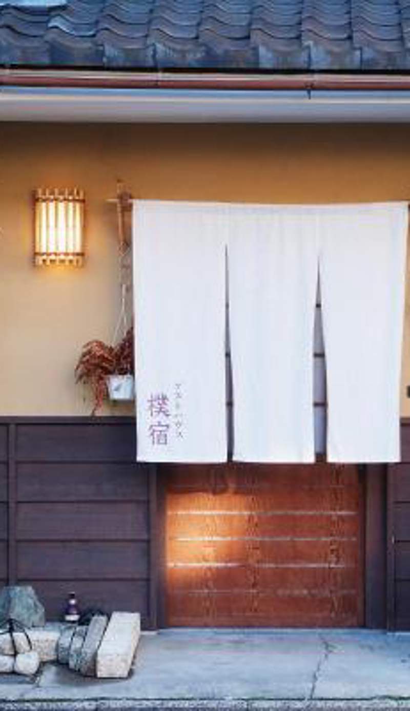 Guest House Bokuyado