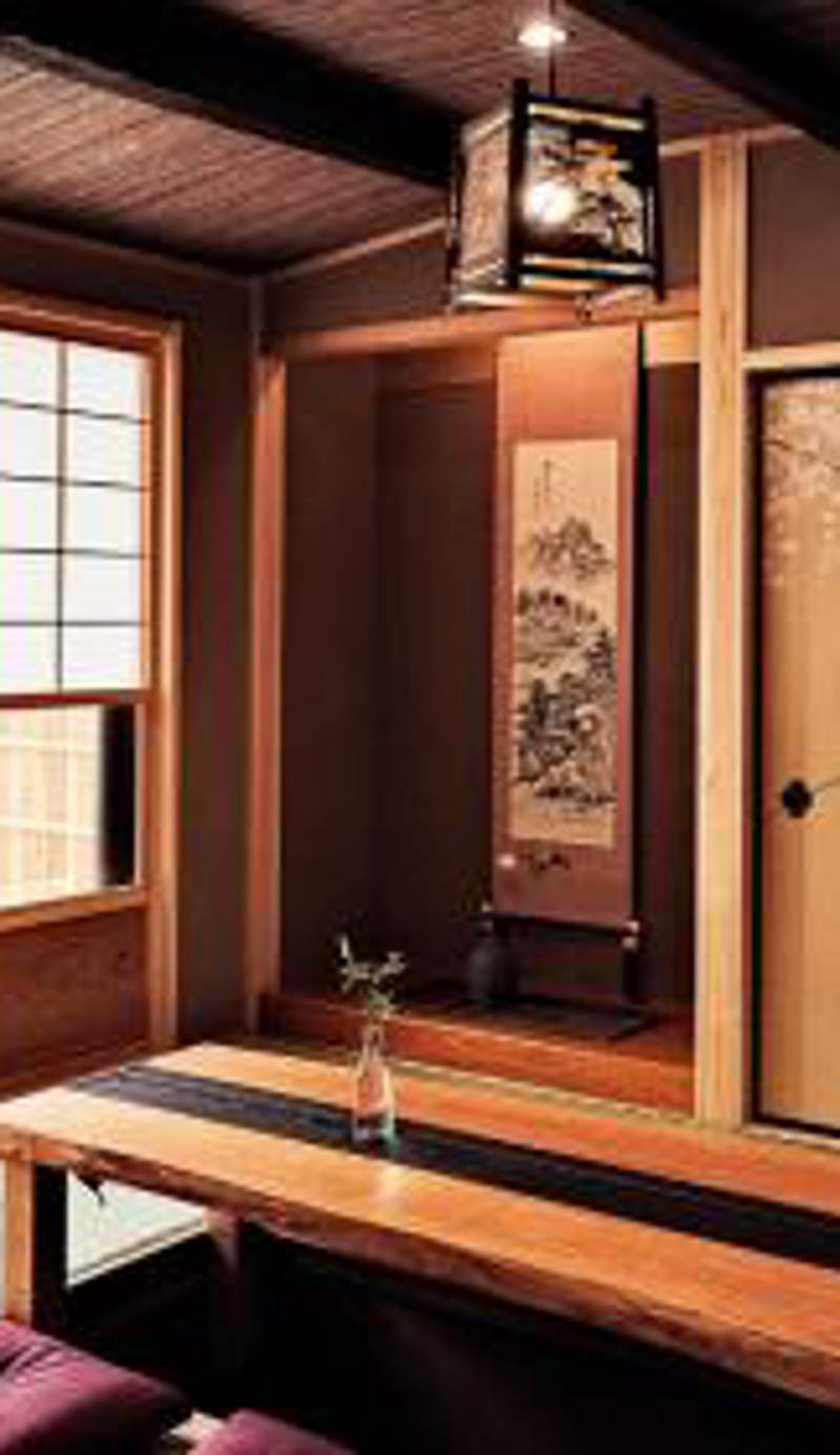 Kokonoe Machiya