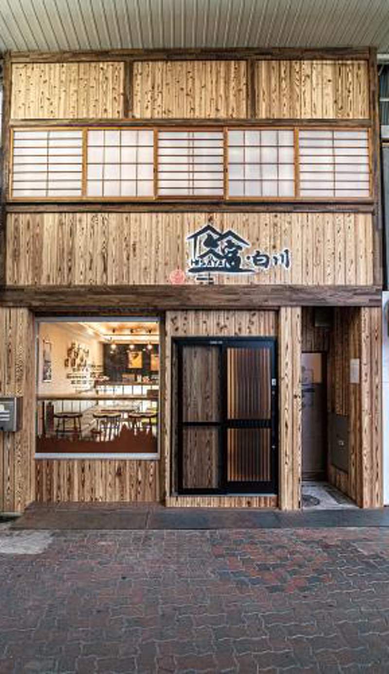 Hisaya Shirakawa