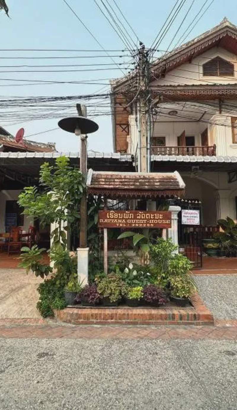 Rattana Guesthouse
