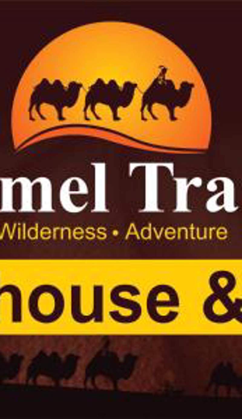 Camel Track Guesthouse and Tour Operator LLC