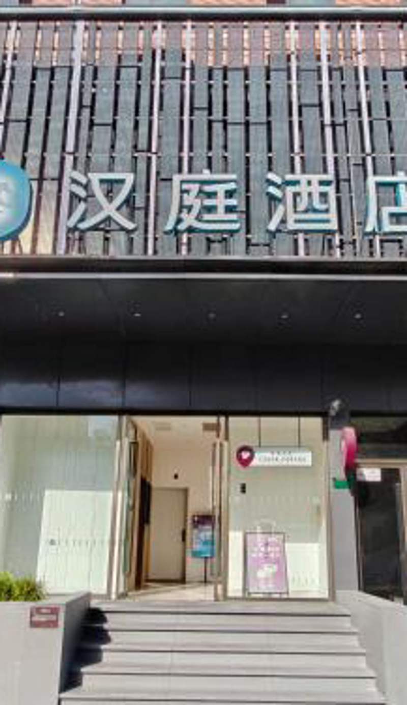 Hanting Beijing West Station Lize Business District Hotel