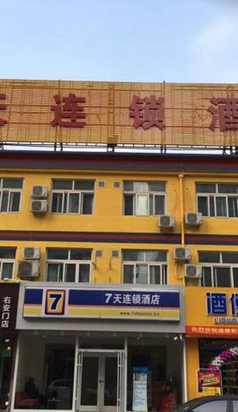 7Days Inn South Beijing Station