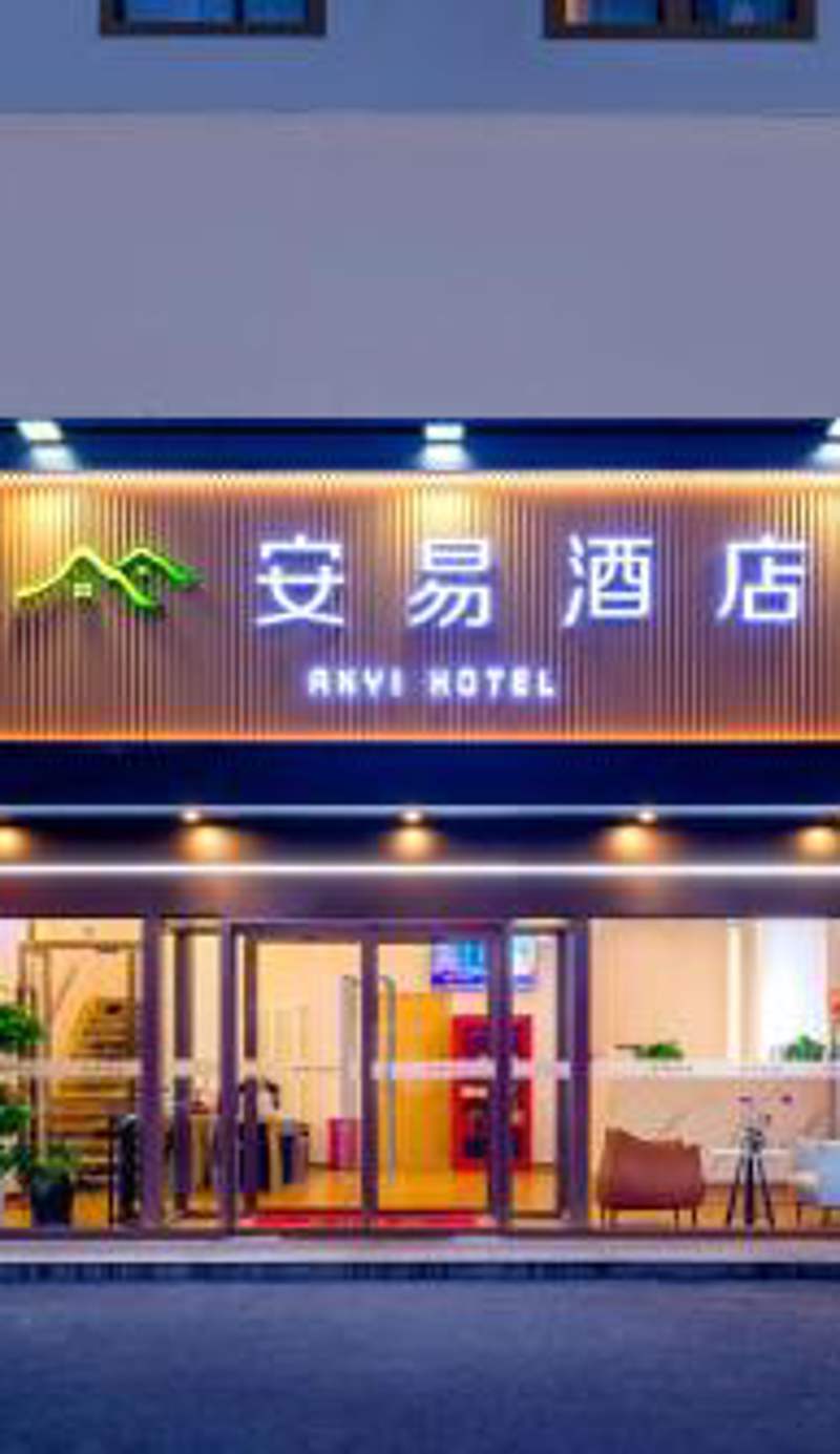 An Yi Hotel