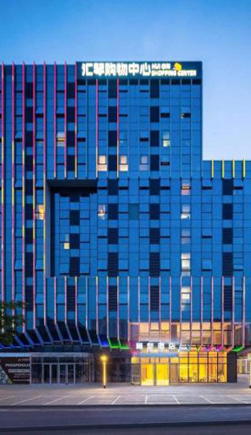 Dream Inn Hotel Beijing